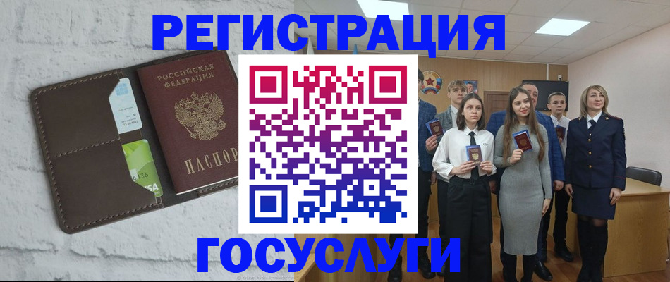 временная регистрация собственник в Рузаевке